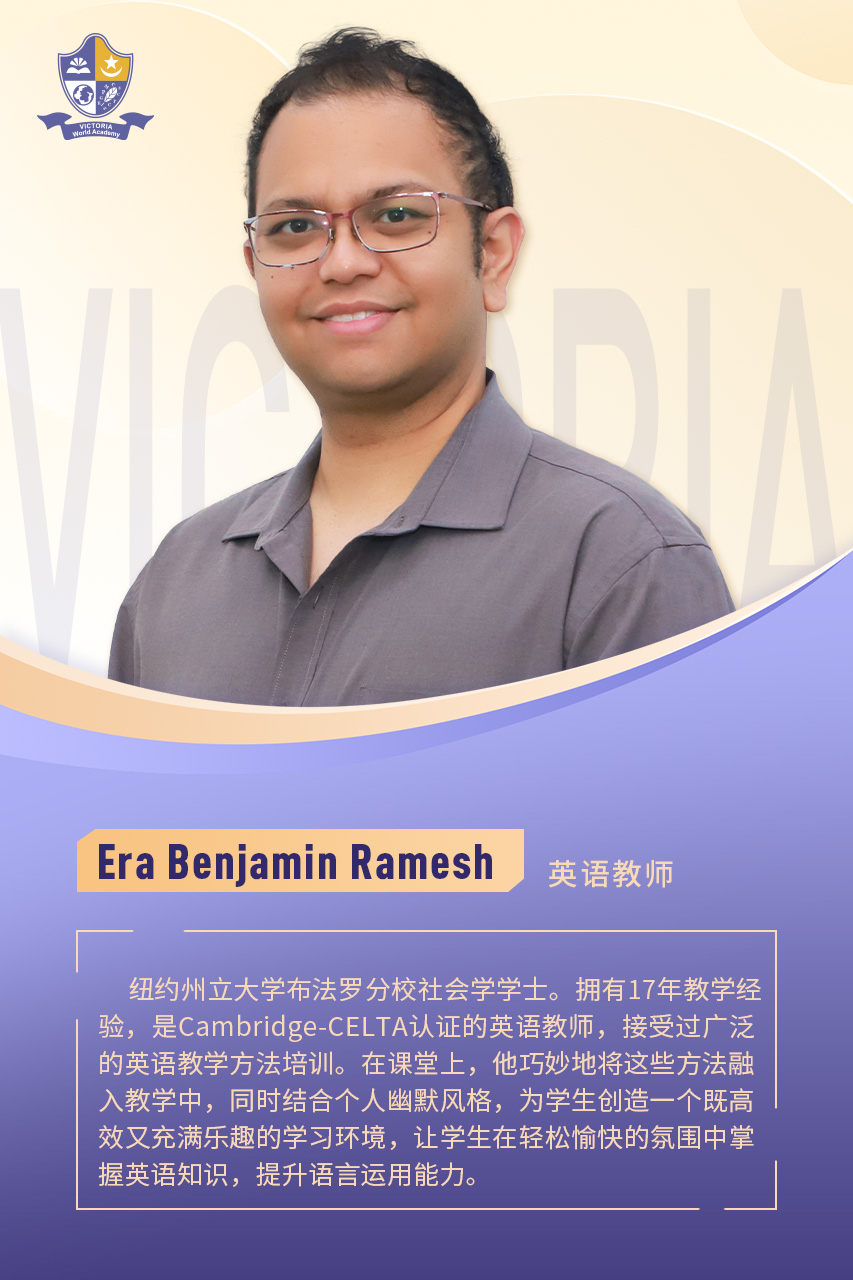 Era Benjamin Ramesh 英语教师