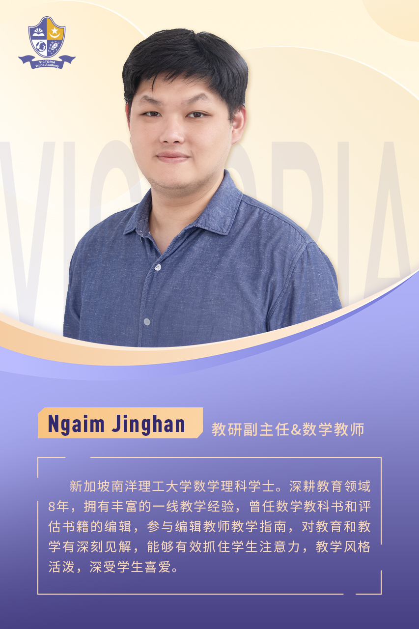 1.Ngaim&nbsp;Jinghan&nbsp;.jpg