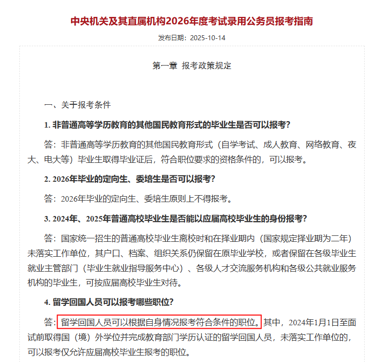 79539764.png image.png